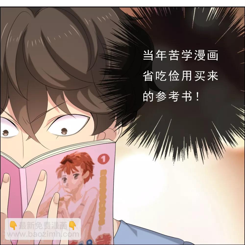 第12话 地下室的秘密-第12话