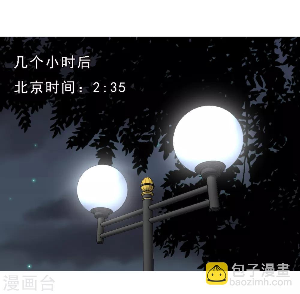 第12话 地下室的秘密-第12话