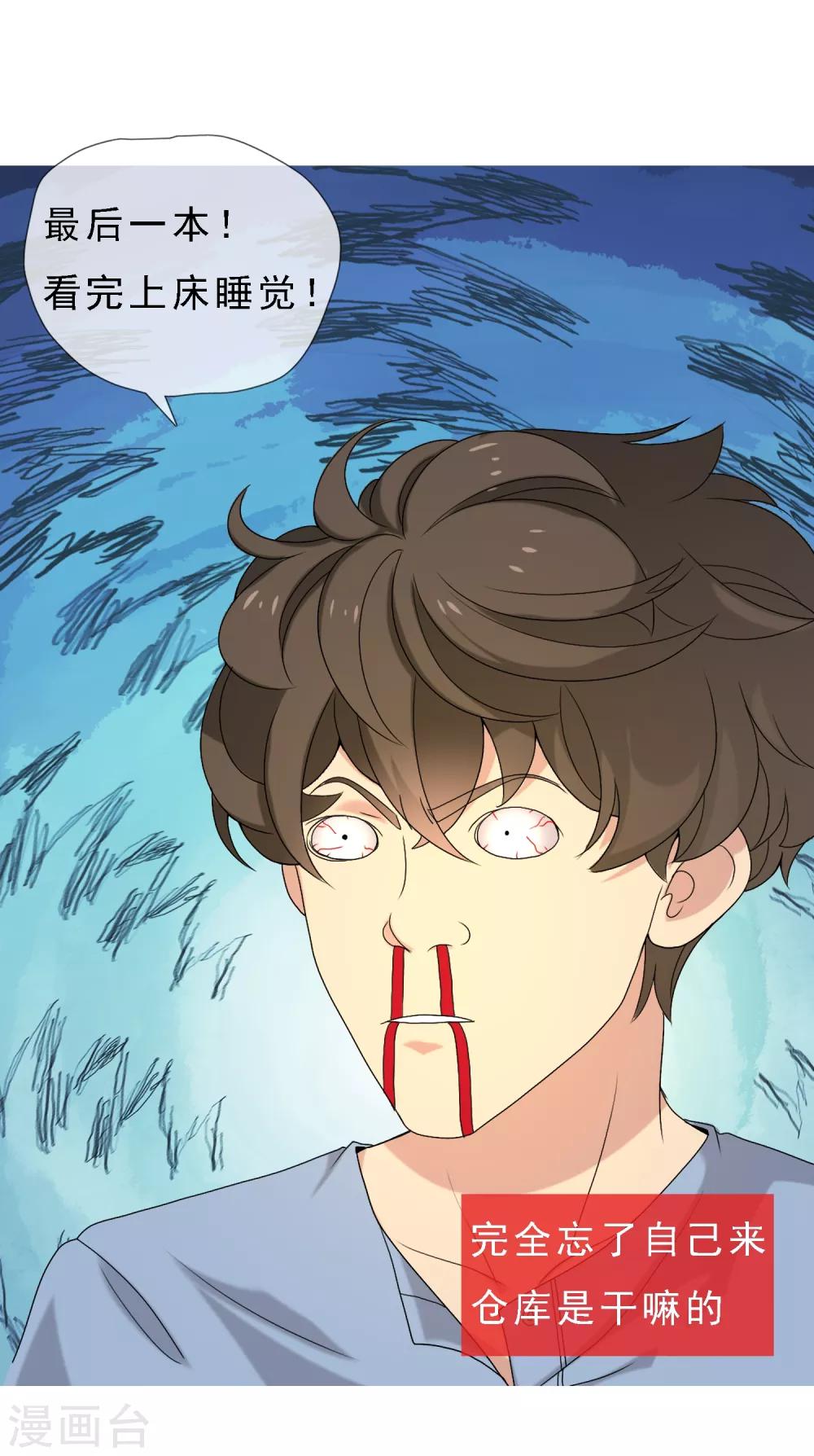 第12话 地下室的秘密-第12话