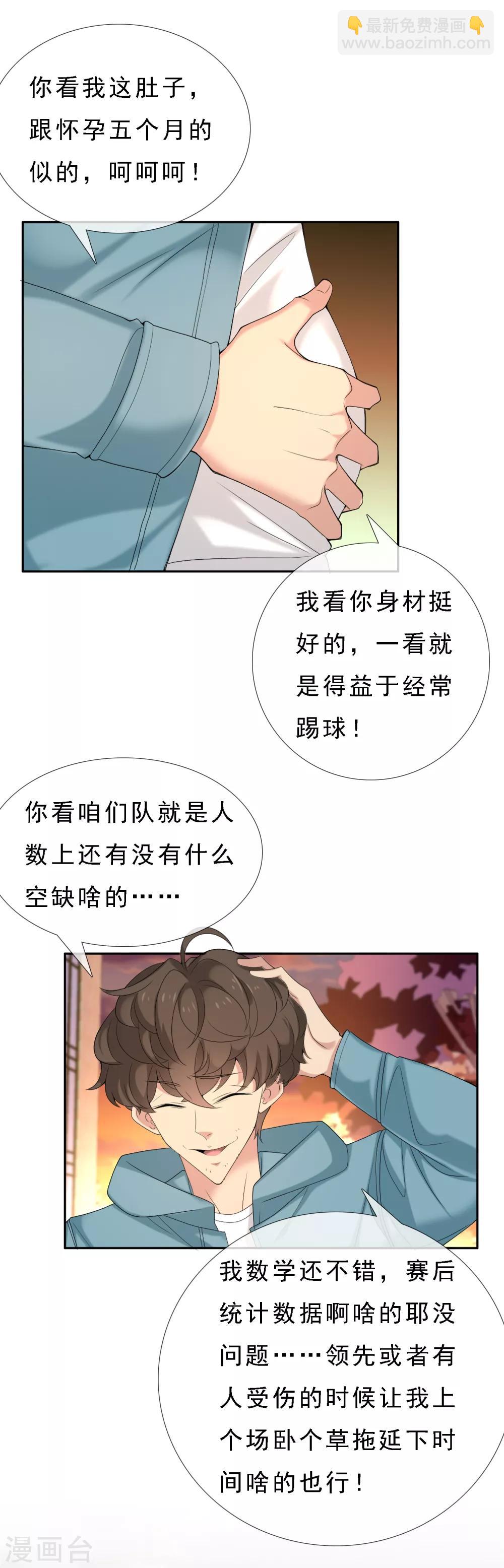 第12话 地下室的秘密-第12话