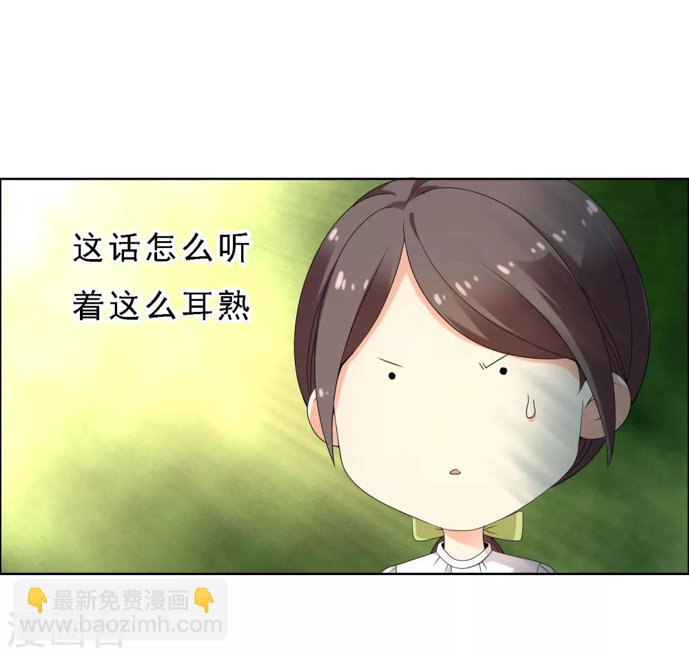 第113话 总有人会珍惜-第114话