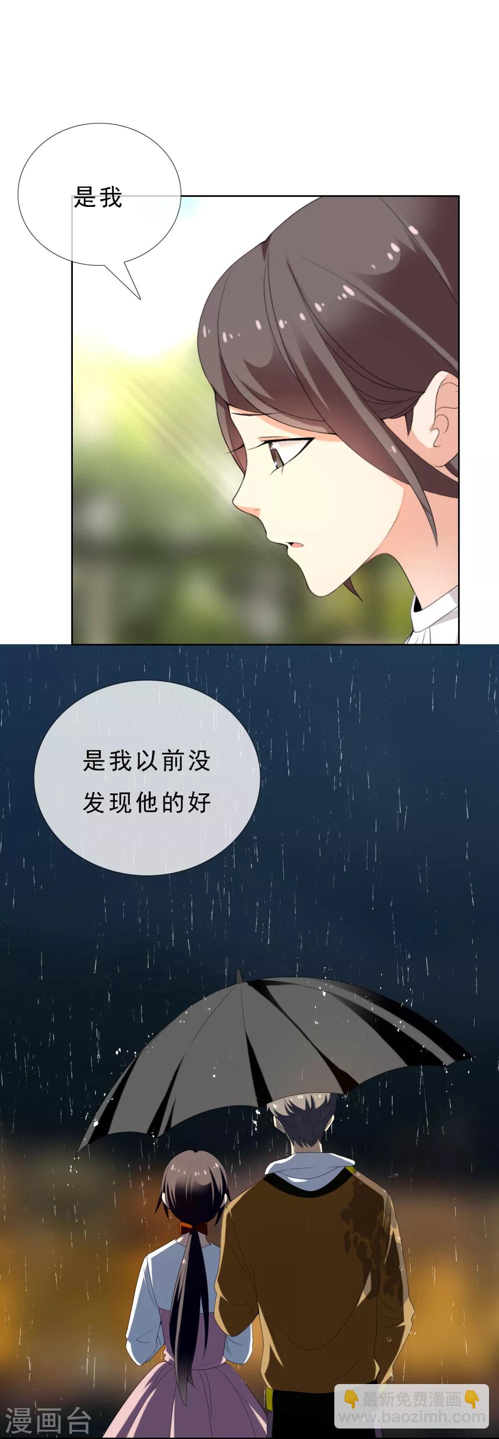 第113话 总有人会珍惜-第114话