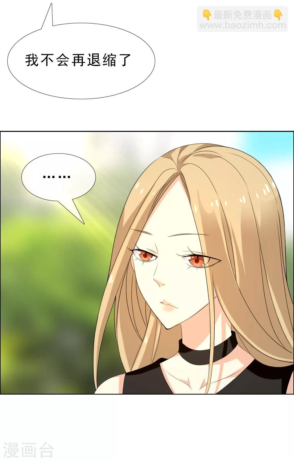 第113话 总有人会珍惜-第114话