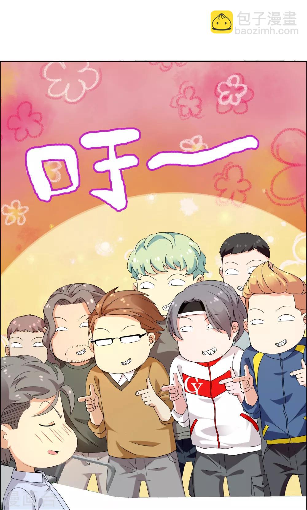 第113话 总有人会珍惜-第114话