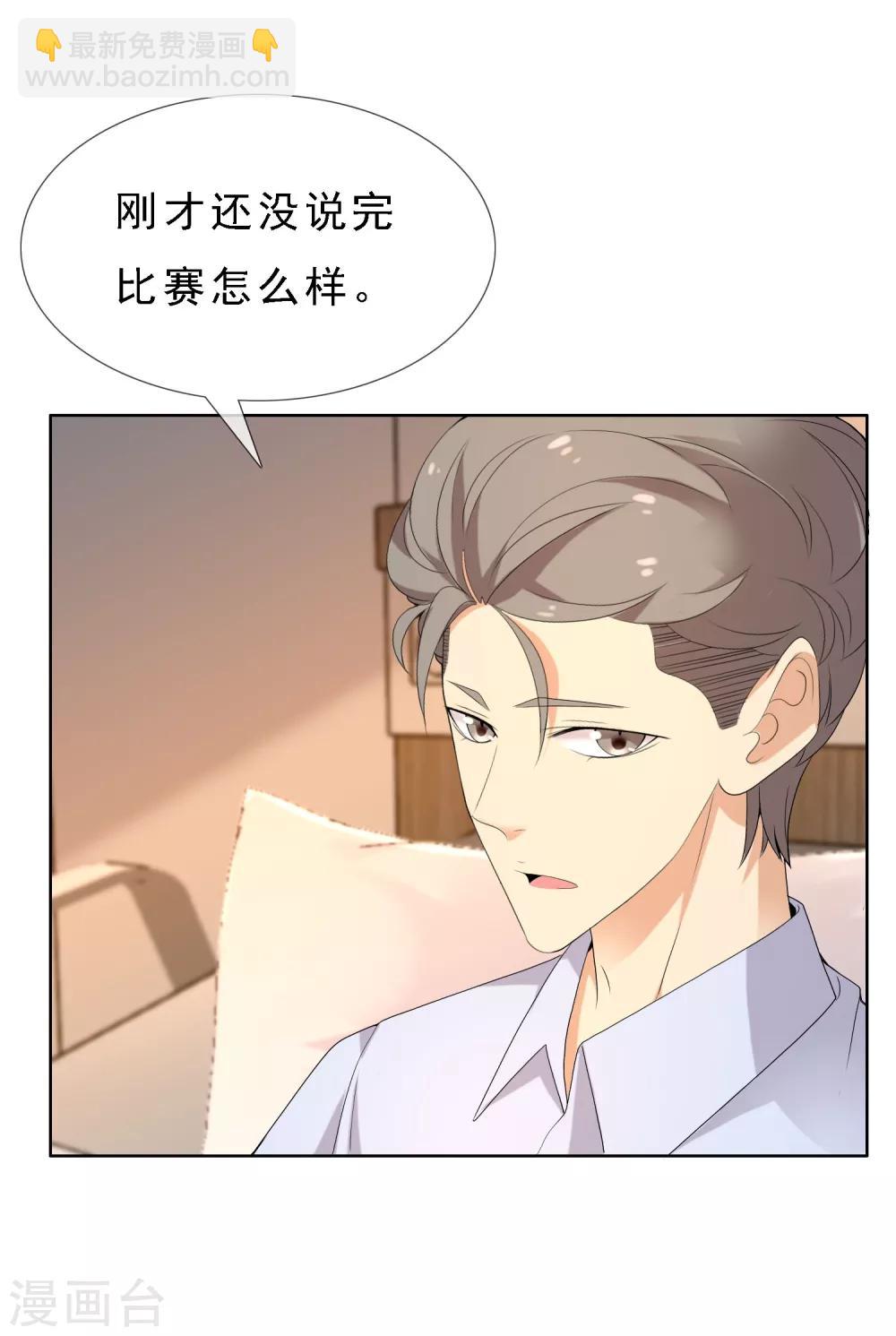 第113话 总有人会珍惜-第114话