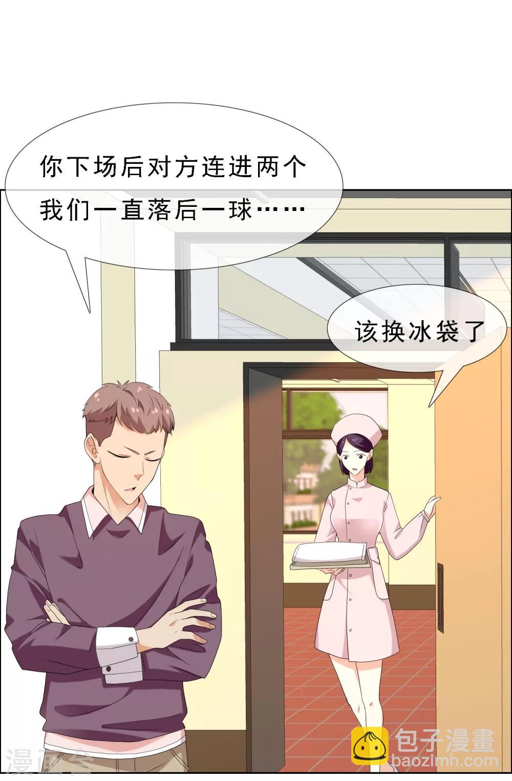 第113话 总有人会珍惜-第114话