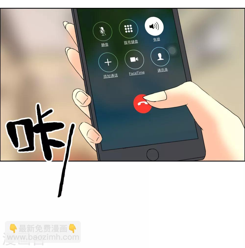 第113话 总有人会珍惜-第114话