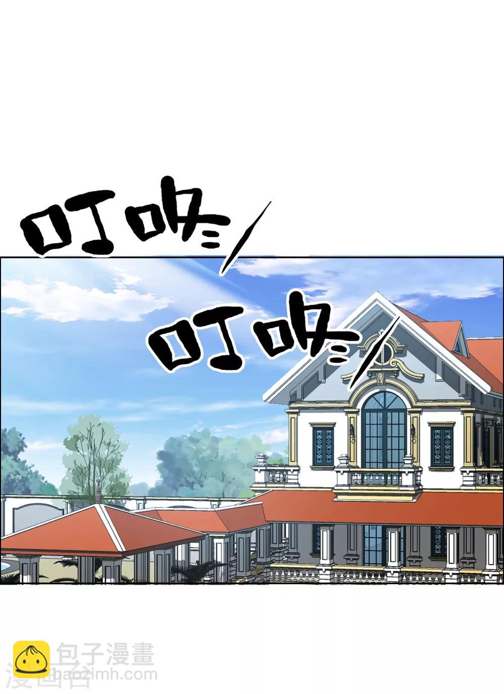 第113话 总有人会珍惜-第114话