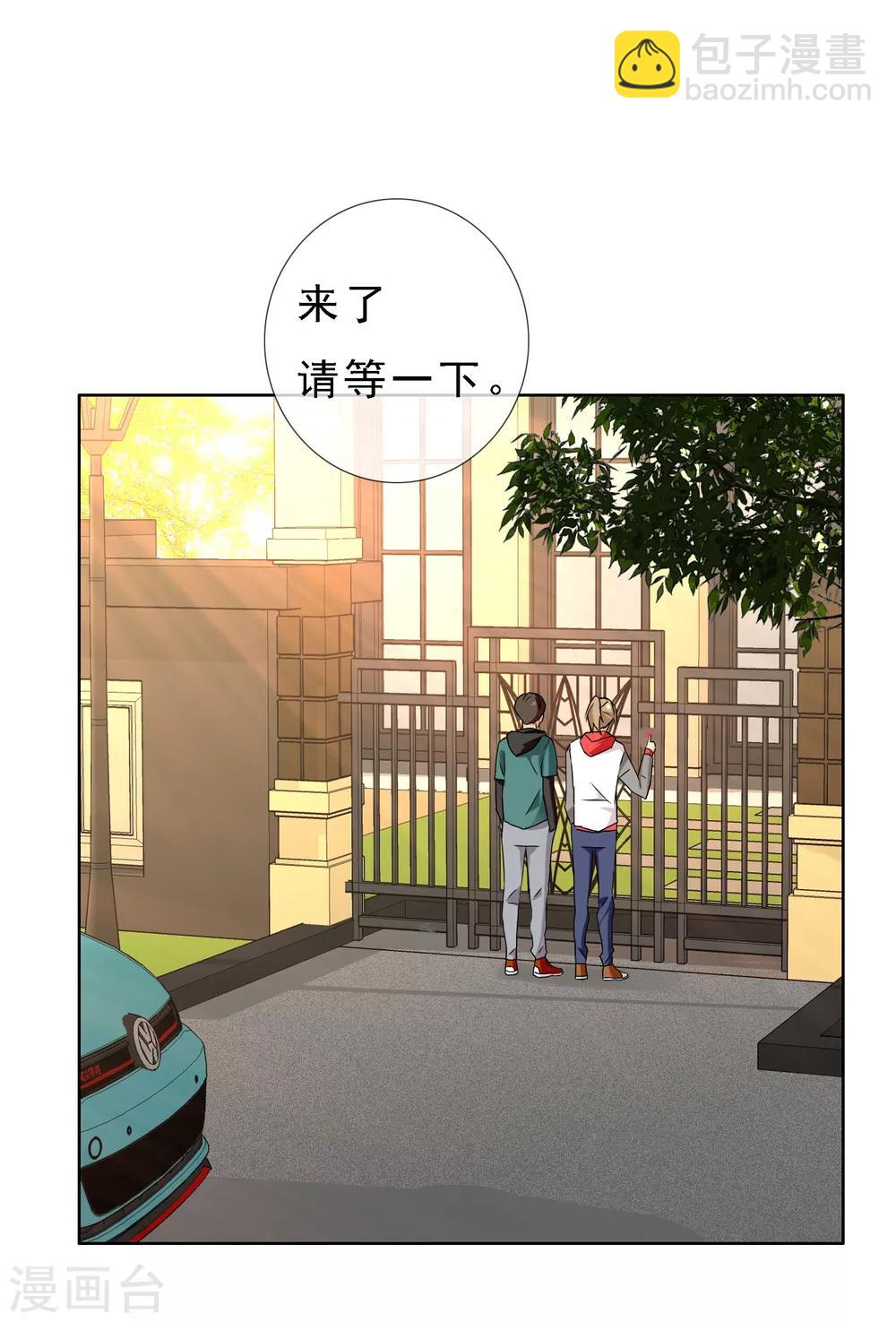 第113话 总有人会珍惜-第114话