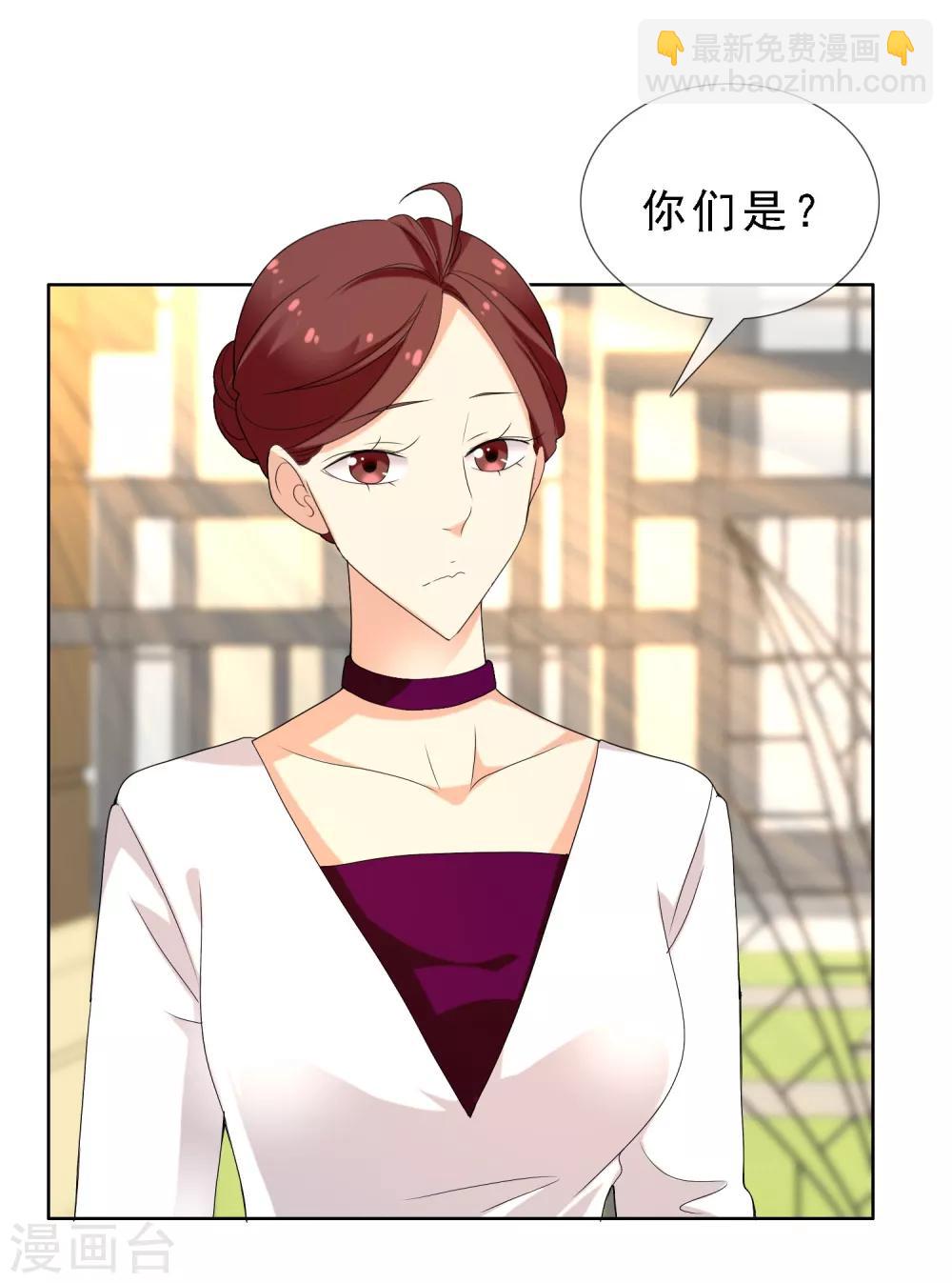 第113话 总有人会珍惜-第114话