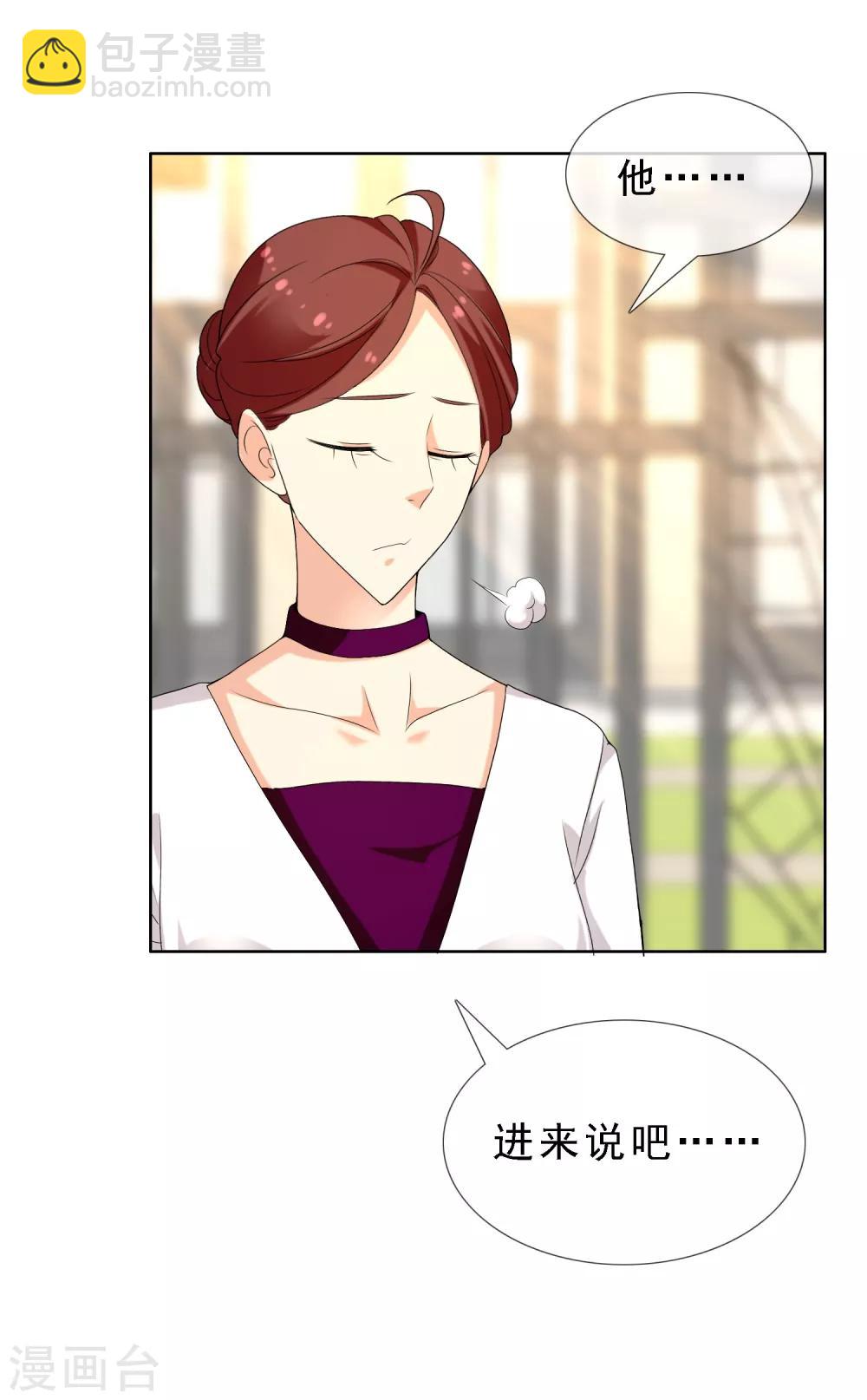 第113话 总有人会珍惜-第114话