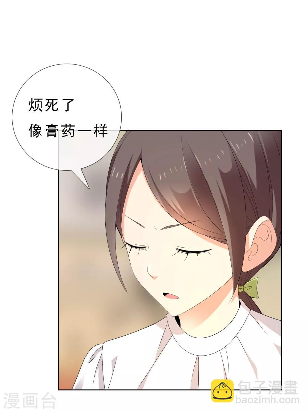 第113话 总有人会珍惜-第114话