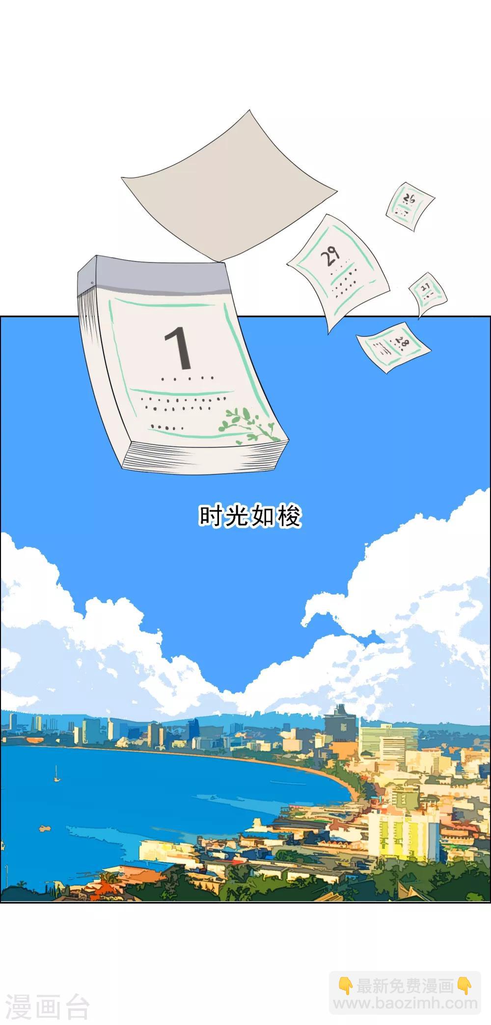 第115话 LAST DANCE-第116话