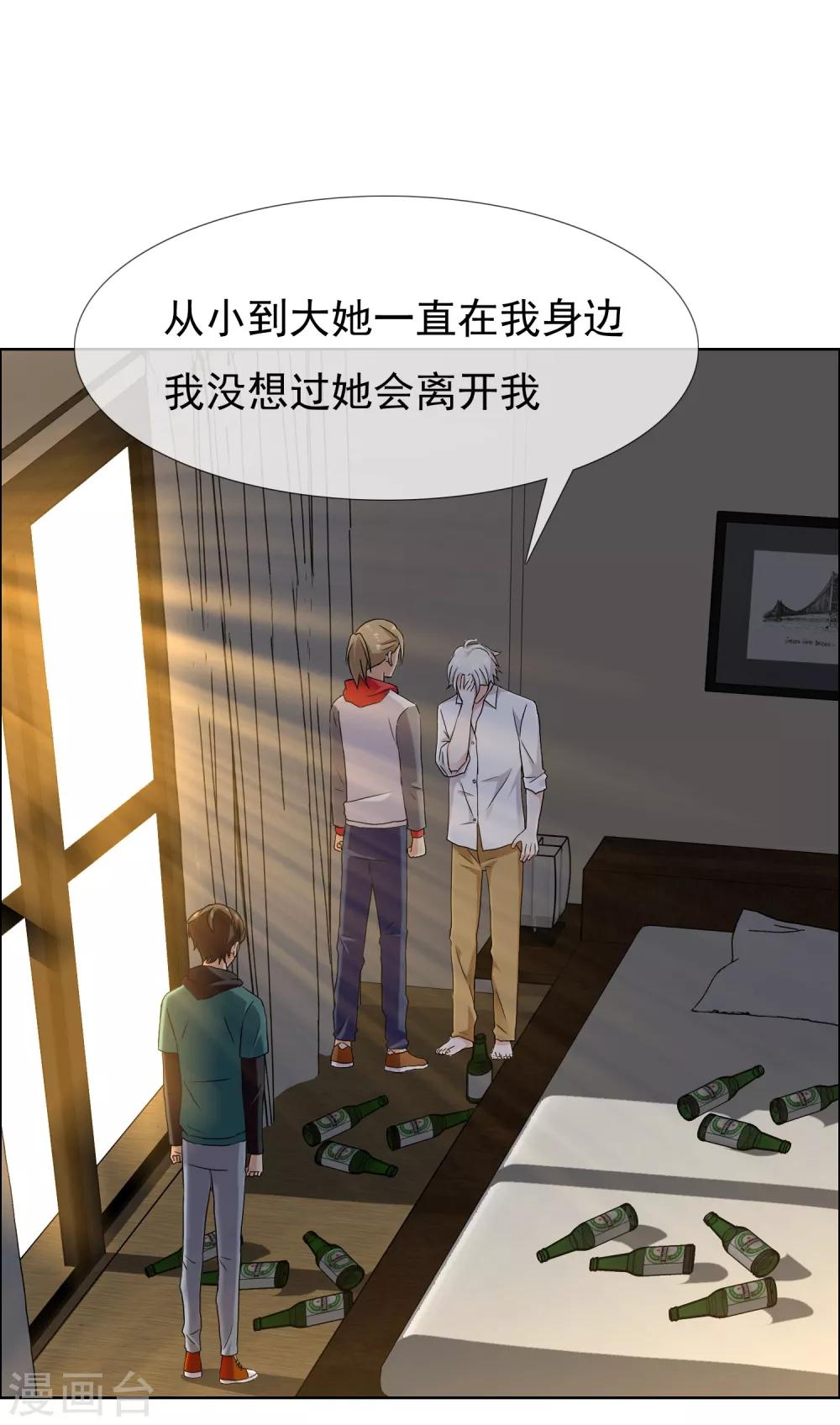 第115话 LAST DANCE-第116话