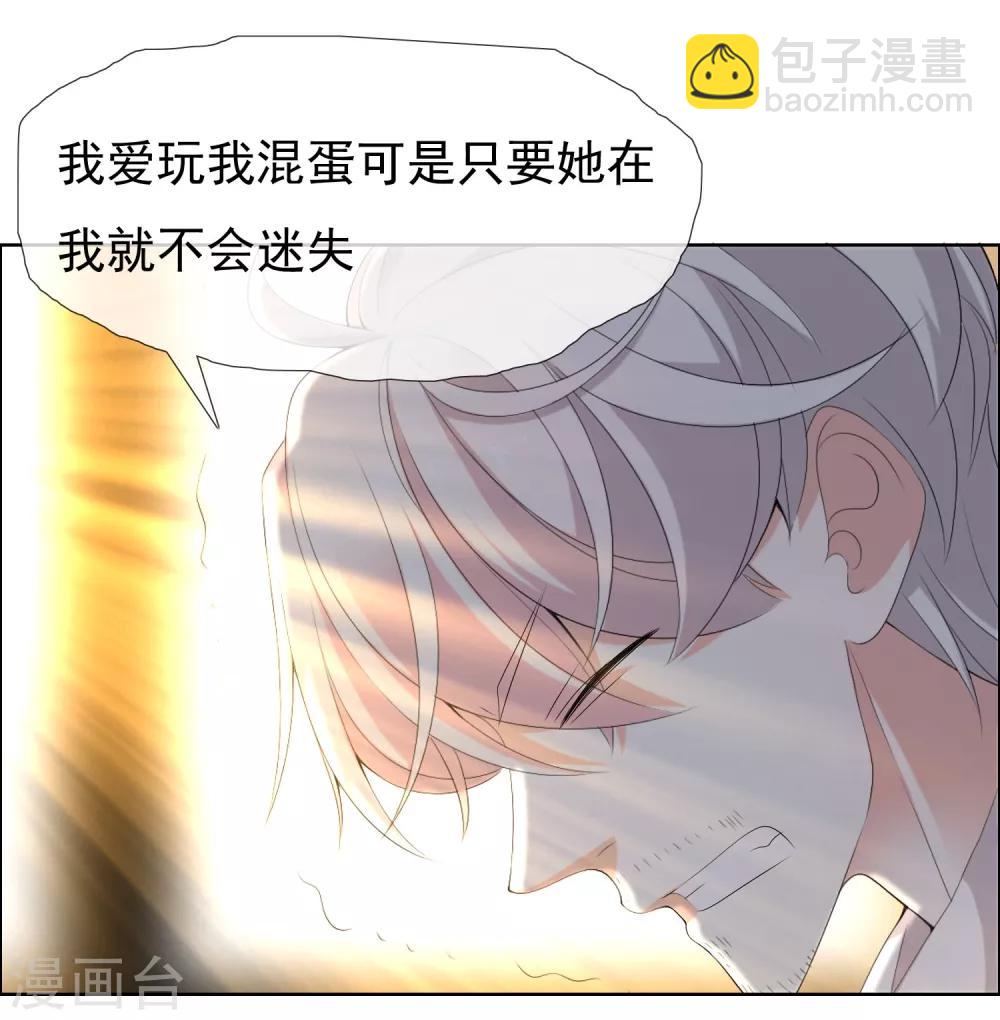 第115话 LAST DANCE-第116话