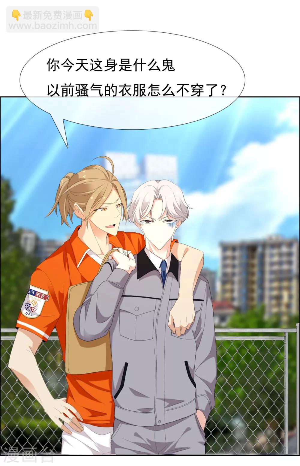 第115话 LAST DANCE-第116话