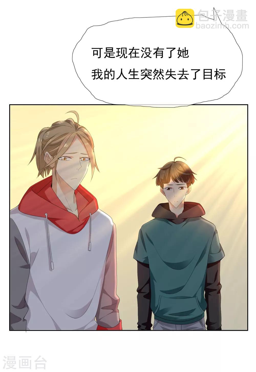 第115话 LAST DANCE-第116话