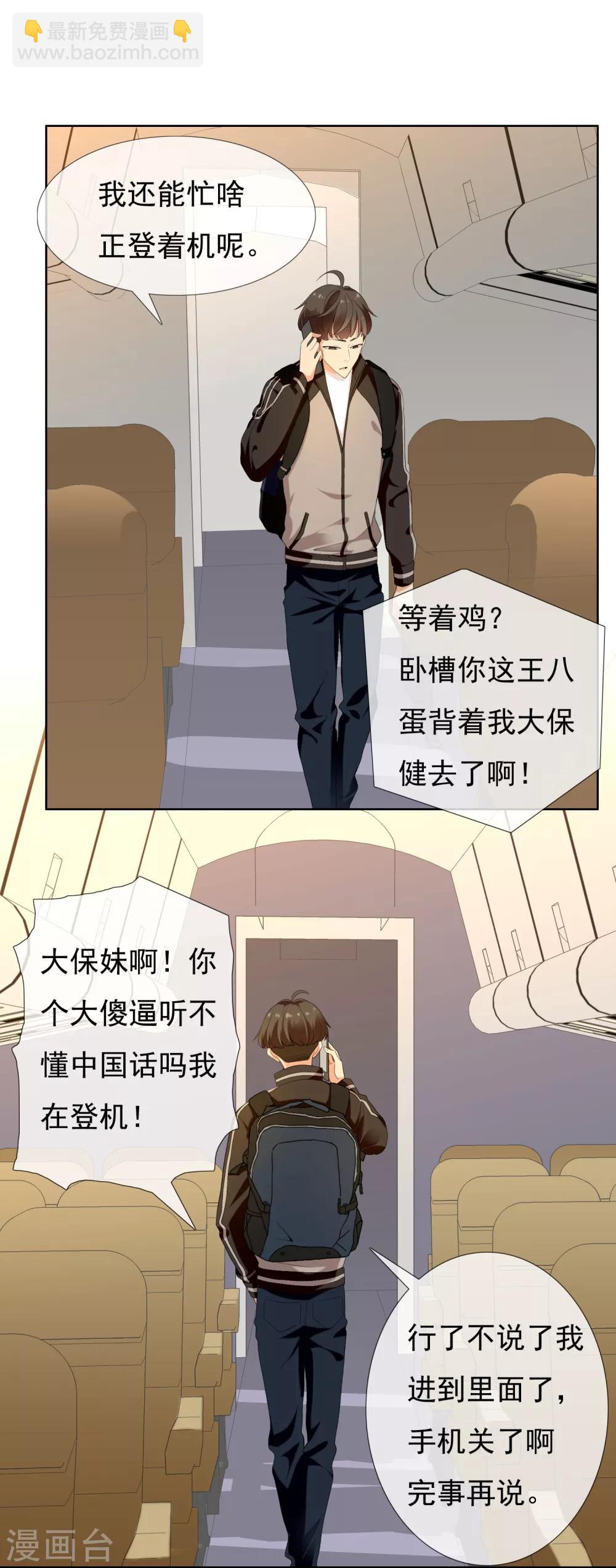 第117话 韩囧1-第118话