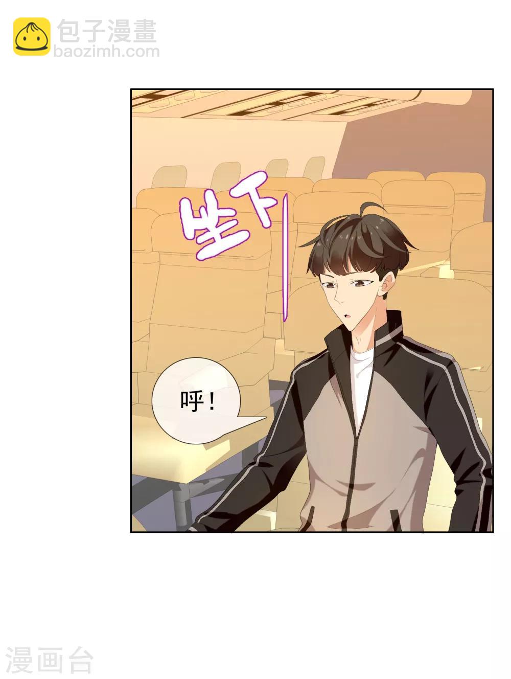 第117话 韩囧1-第118话