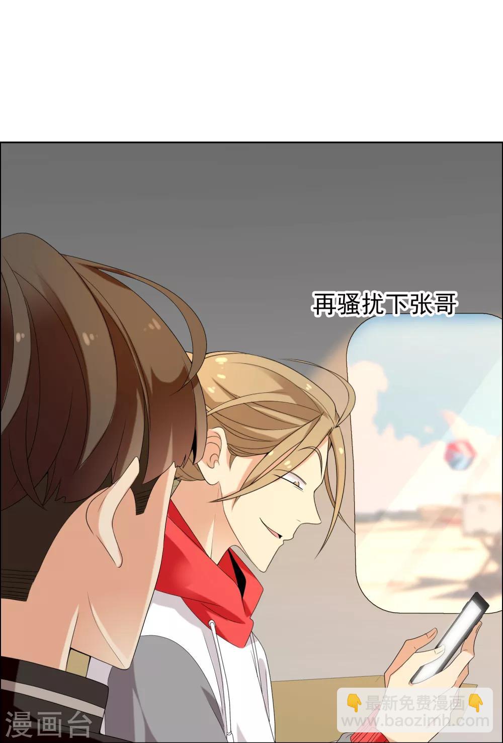 第117话 韩囧1-第118话