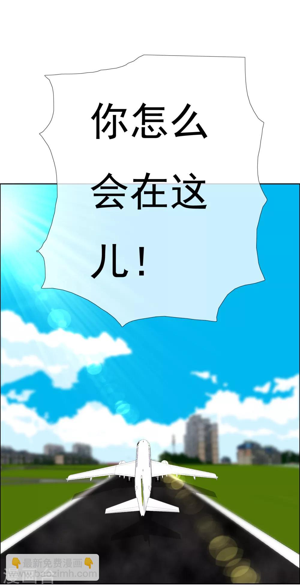 第117话 韩囧1-第118话
