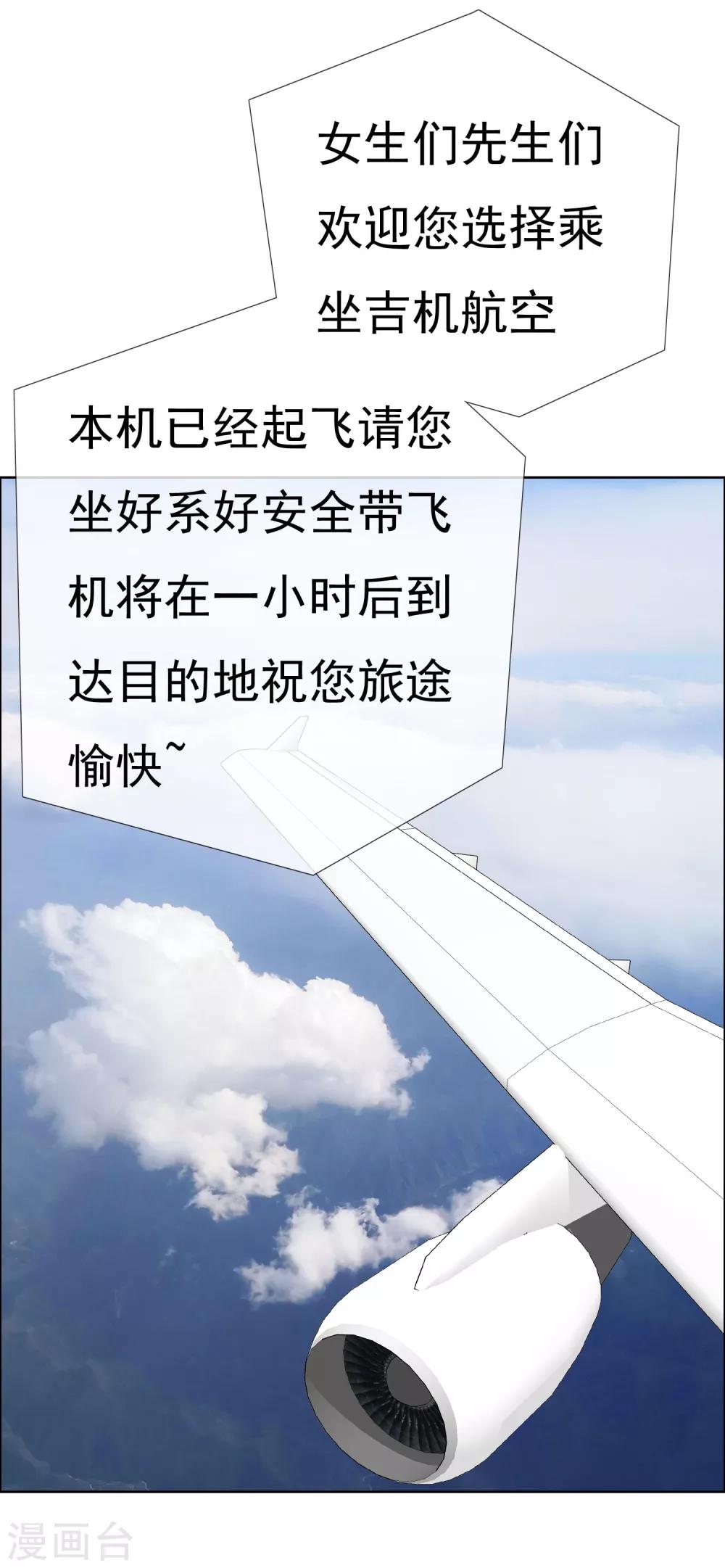 第117话 韩囧1-第118话