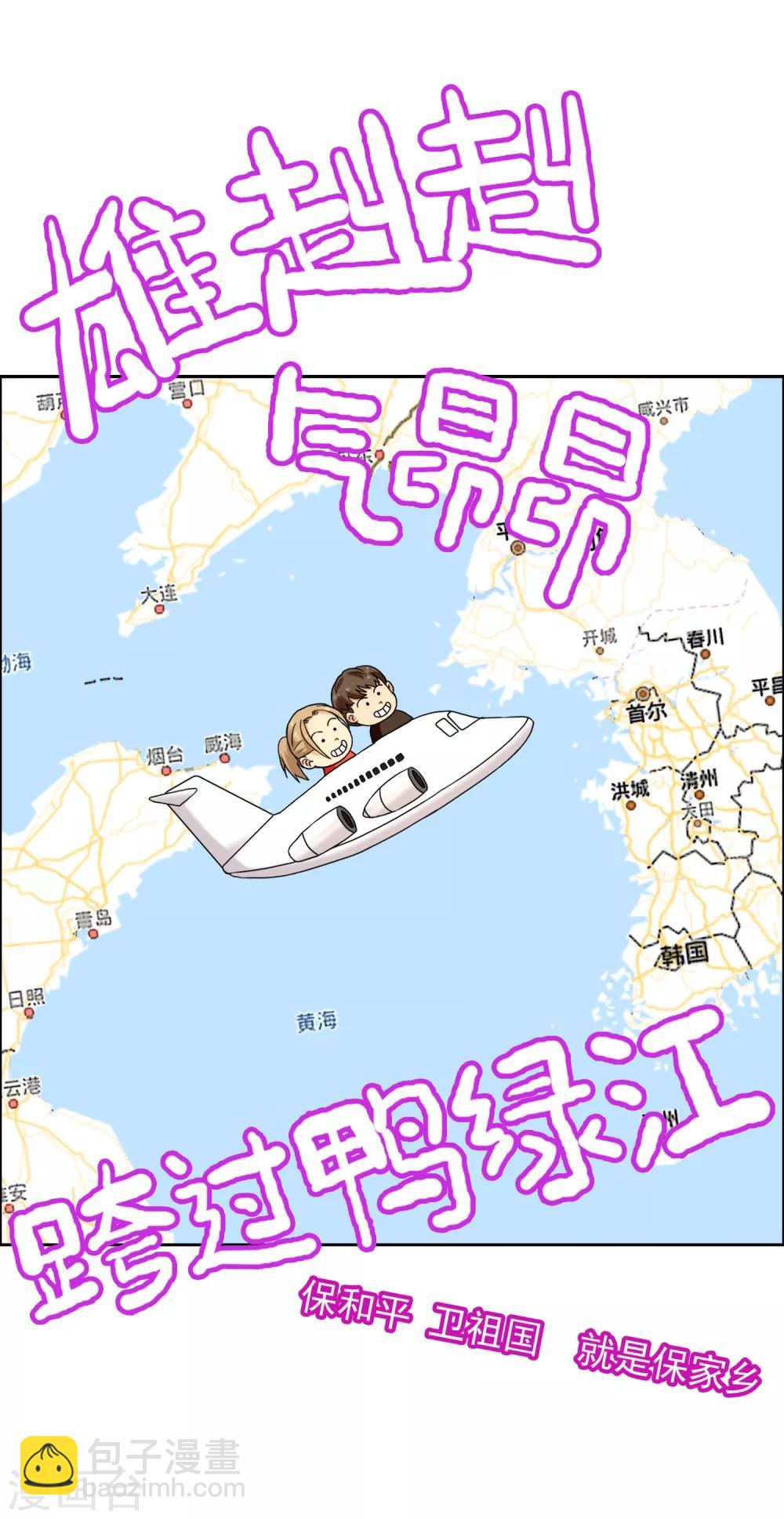 第117话 韩囧1-第118话