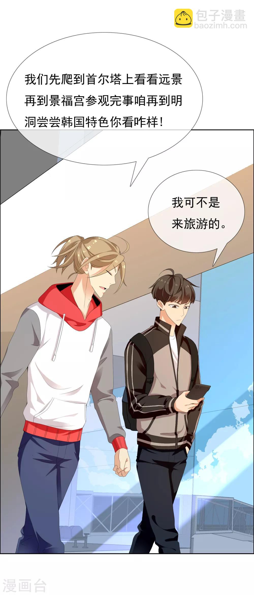 第117话 韩囧1-第118话