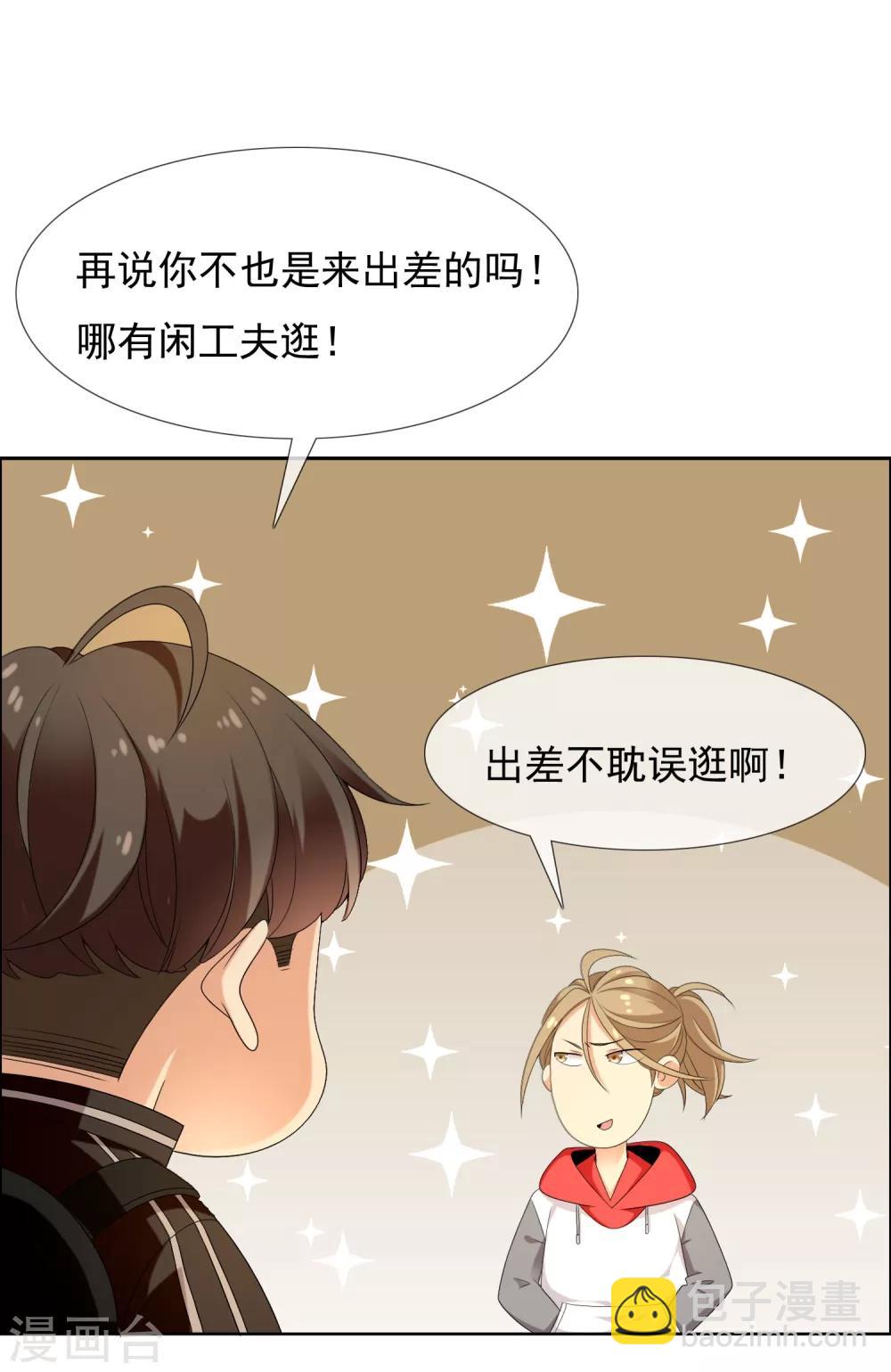 第117话 韩囧1-第118话