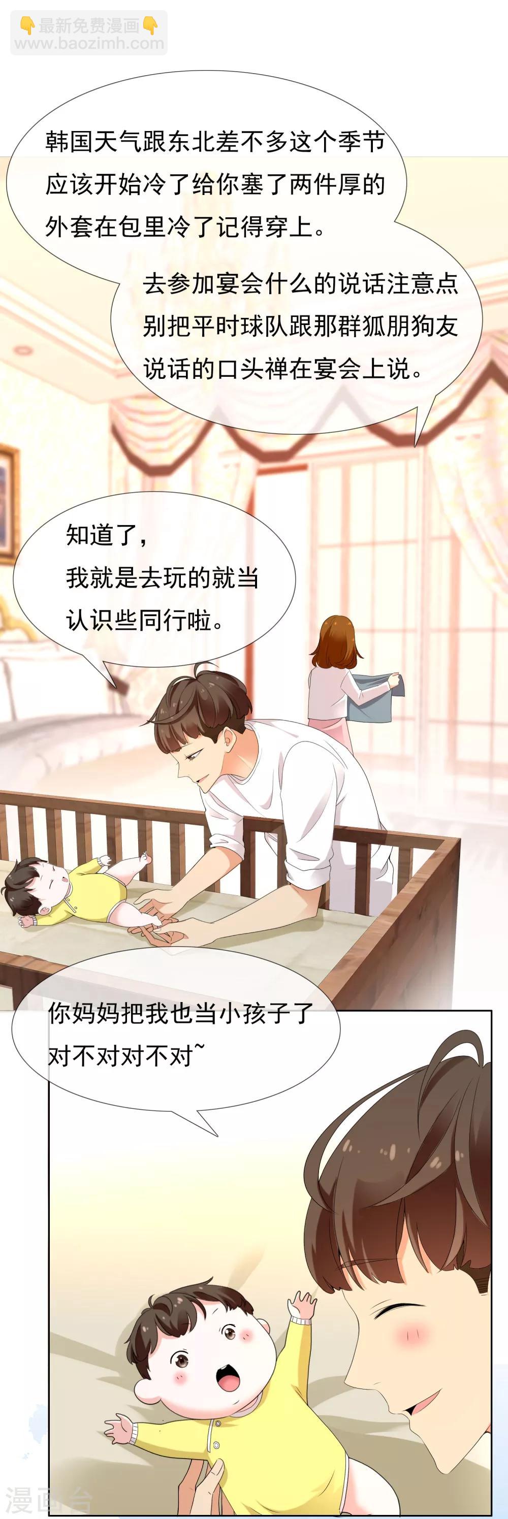 第117话 韩囧1-第118话