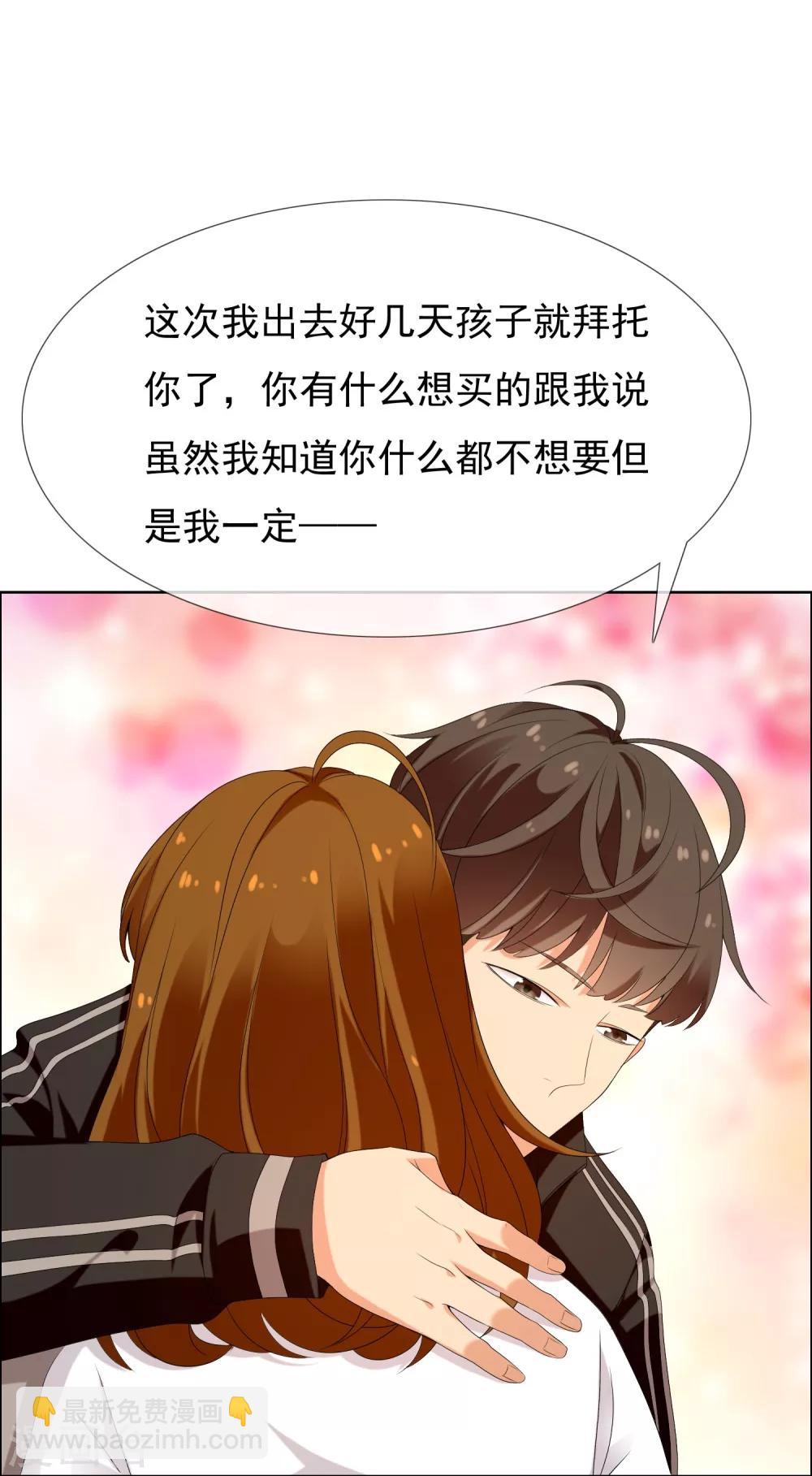 第117话 韩囧1-第118话