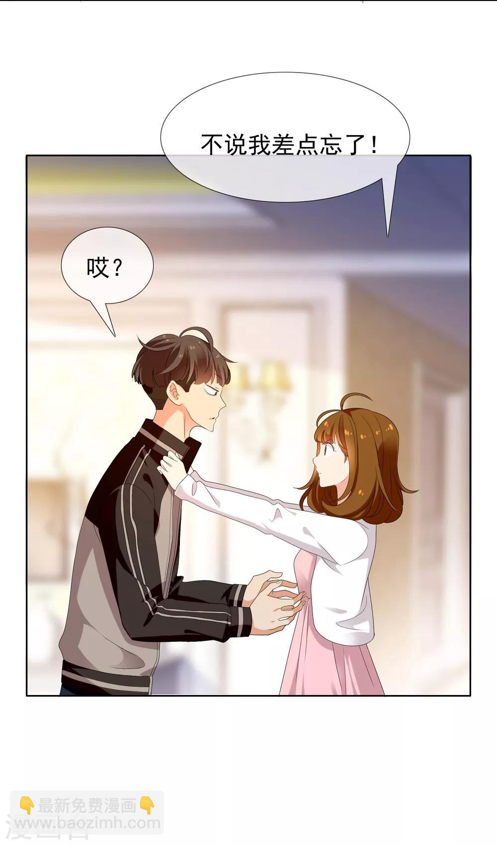 第117话 韩囧1-第118话