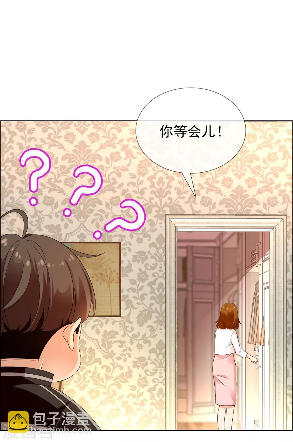 第117话 韩囧1-第118话
