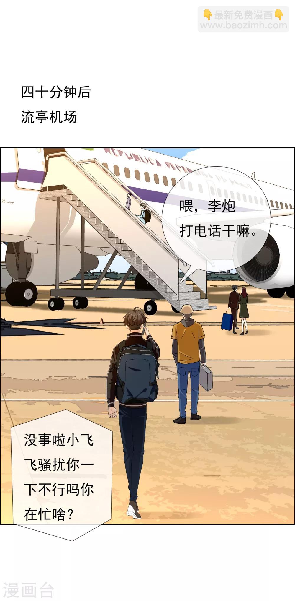 第117话 韩囧1-第118话