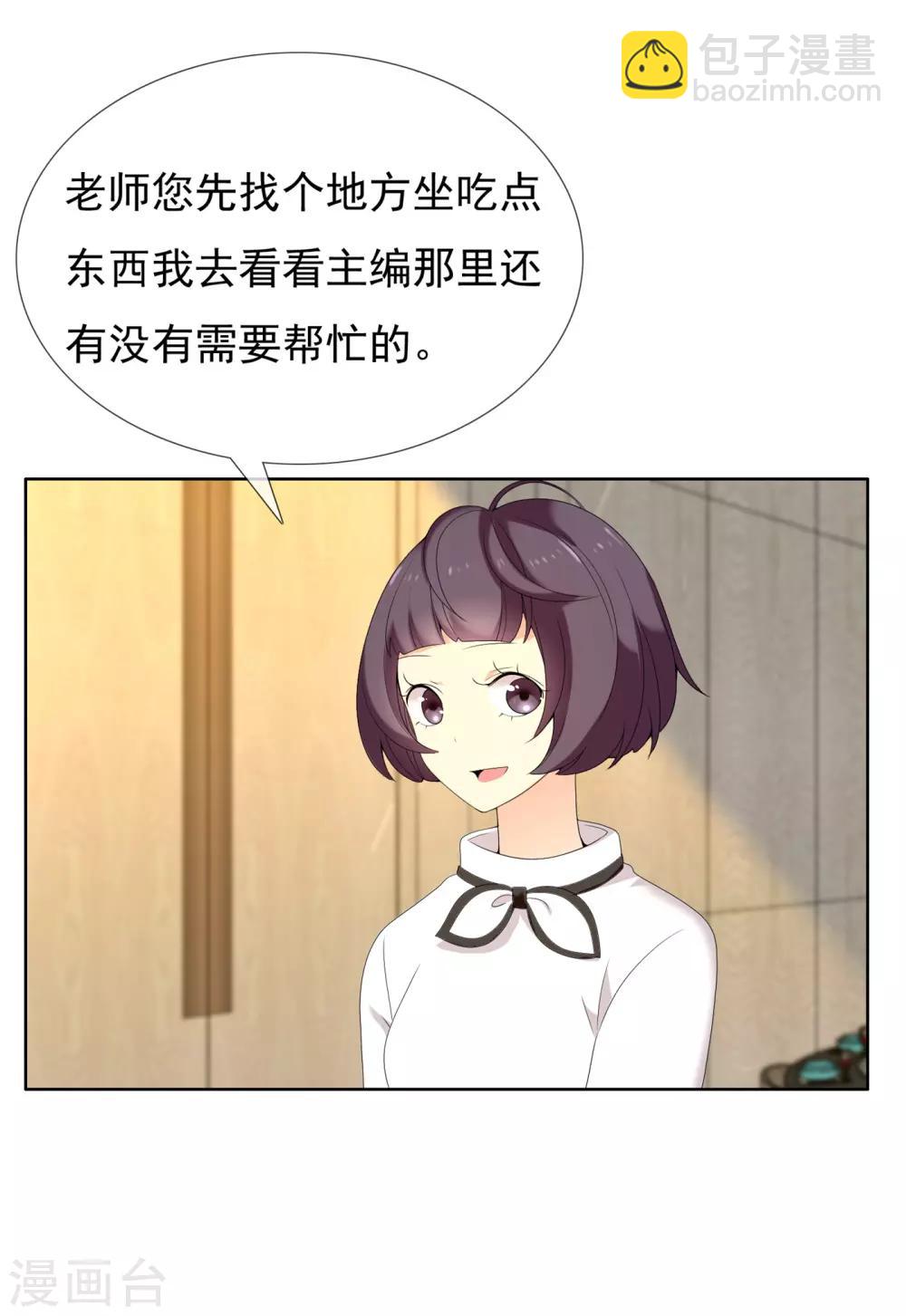 第119话 韩囧3-第120话