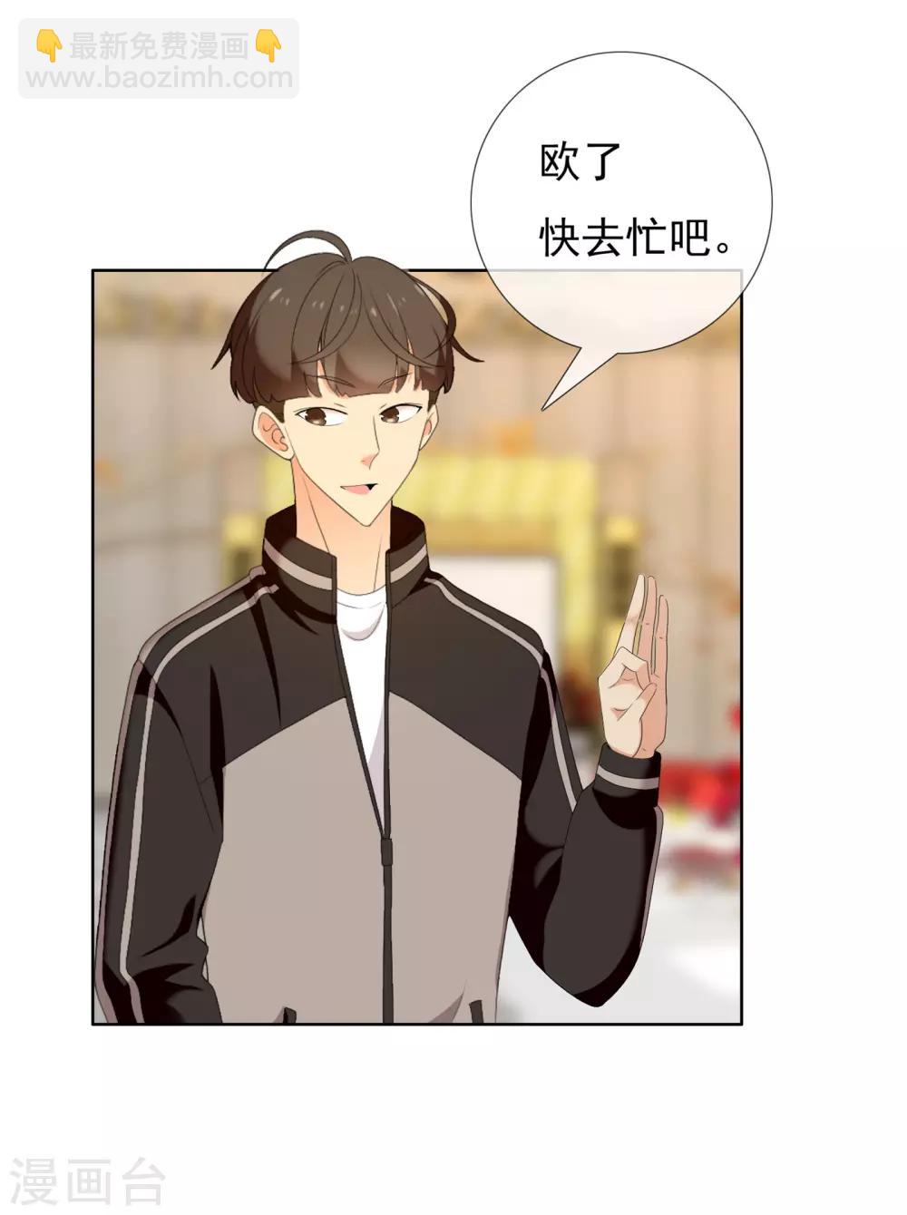 第119话 韩囧3-第120话