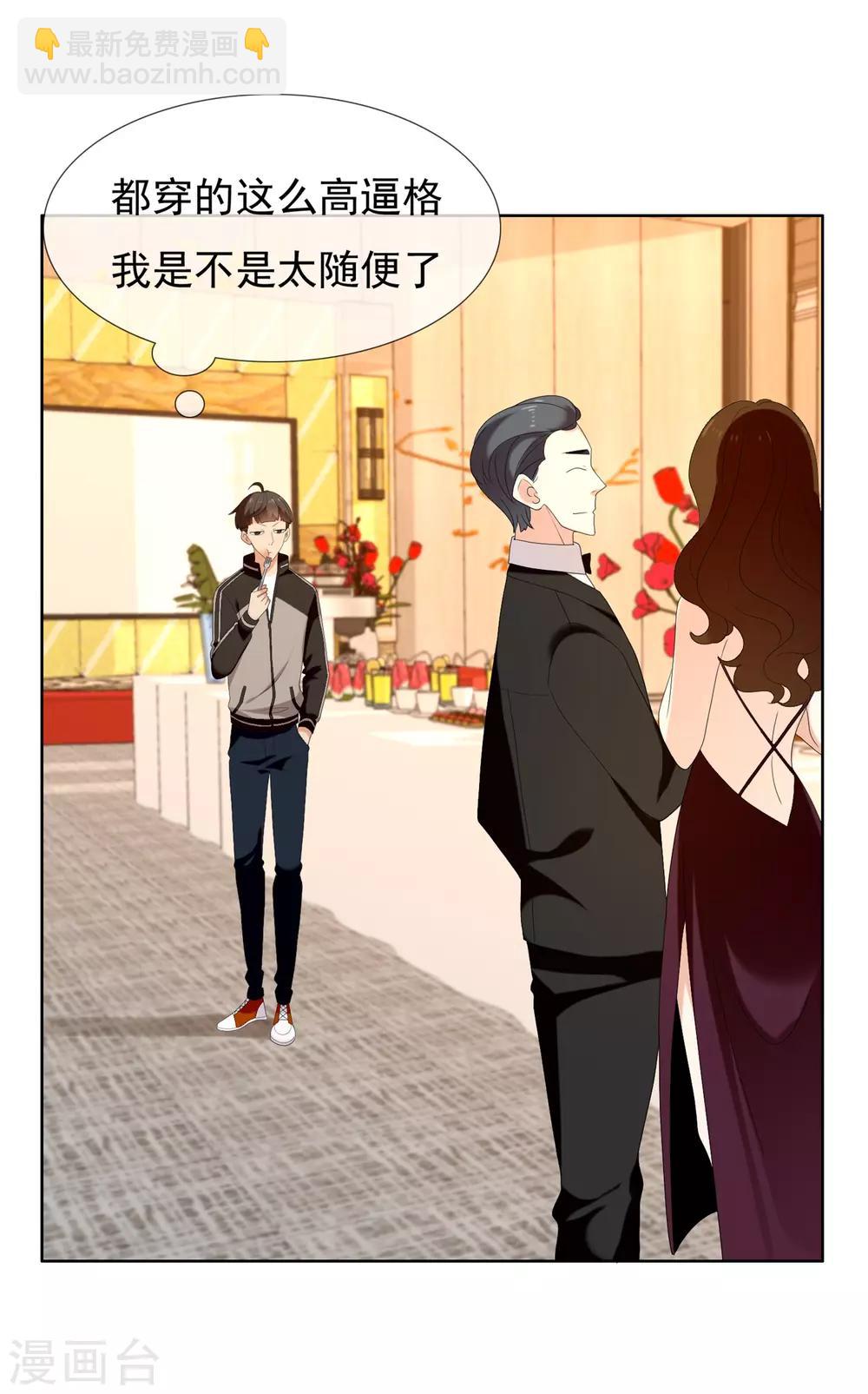 第119话 韩囧3-第120话