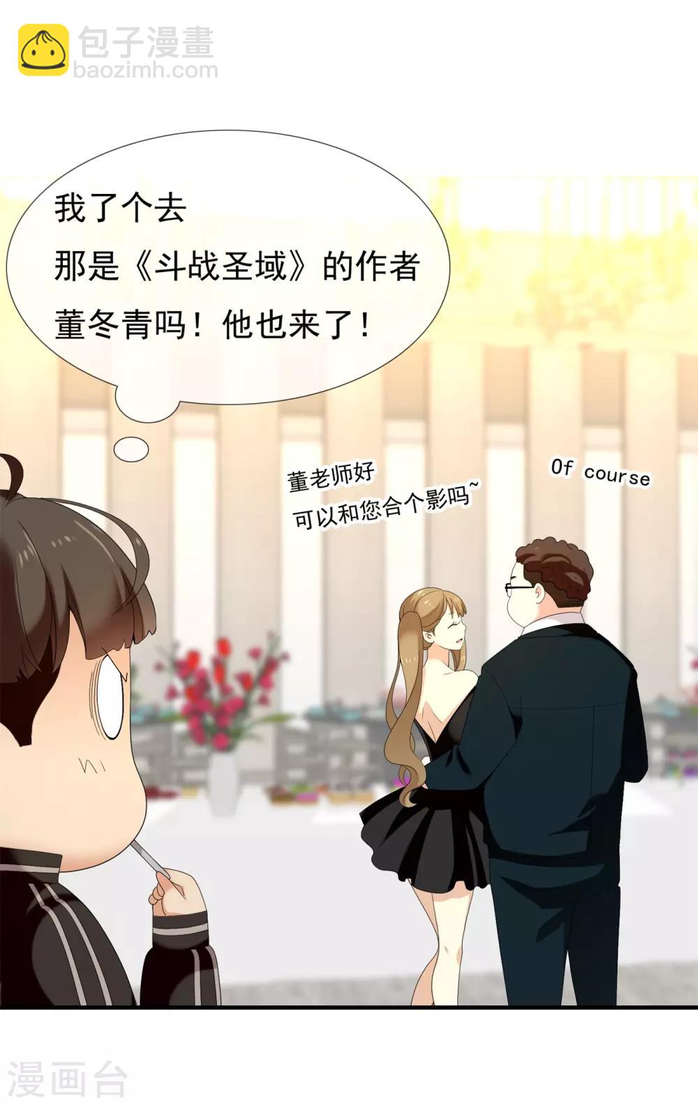 第119话 韩囧3-第120话