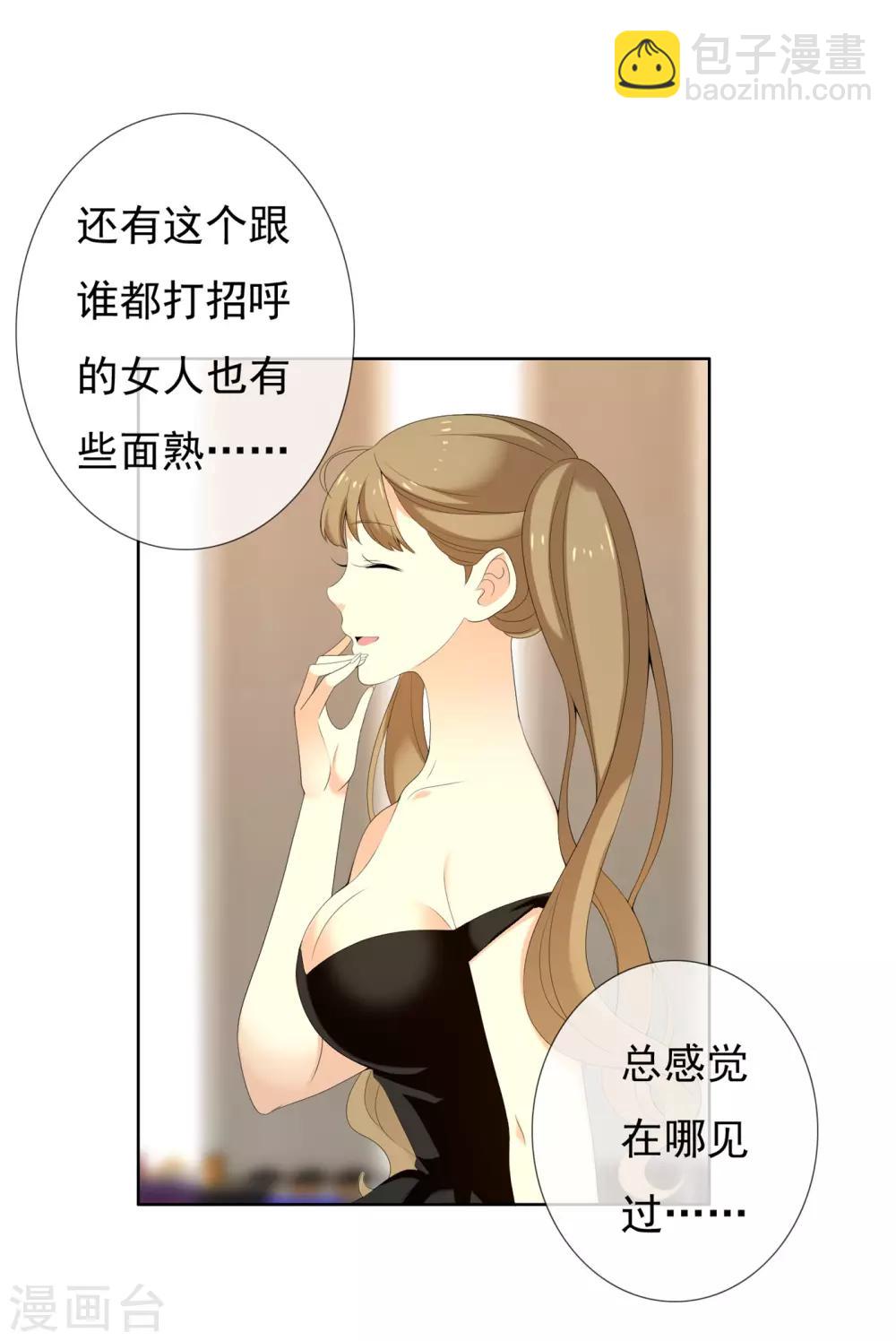 第119话 韩囧3-第120话