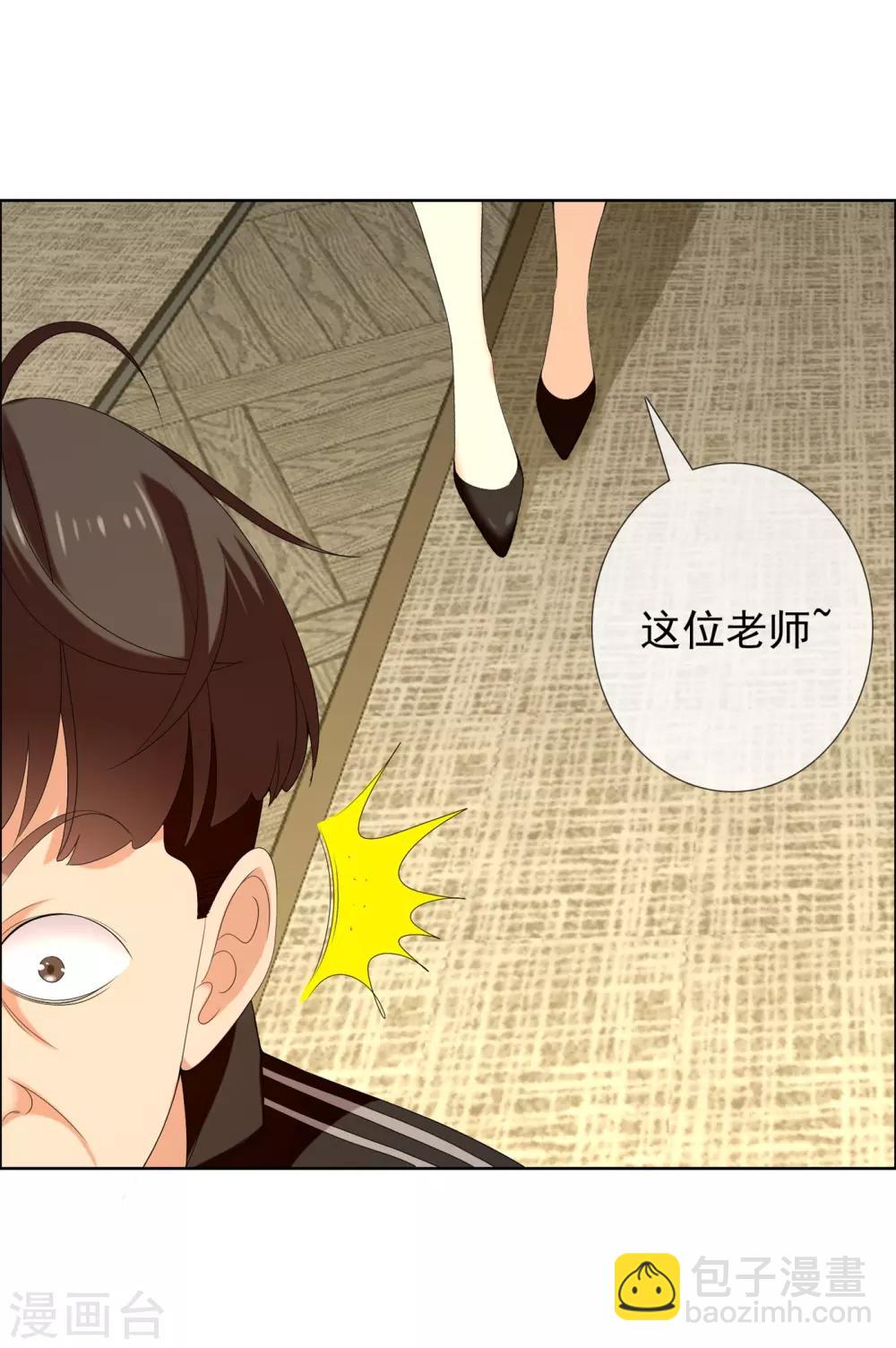 第119话 韩囧3-第120话