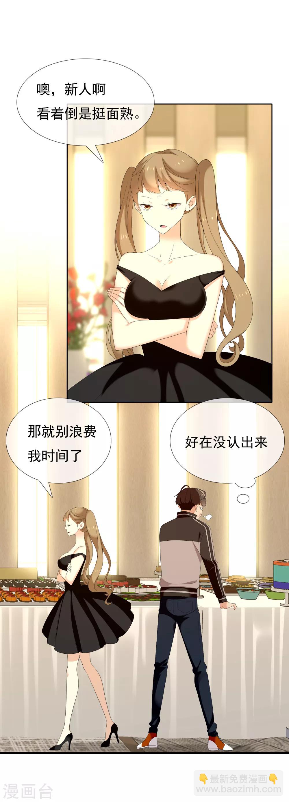 第119话 韩囧3-第120话