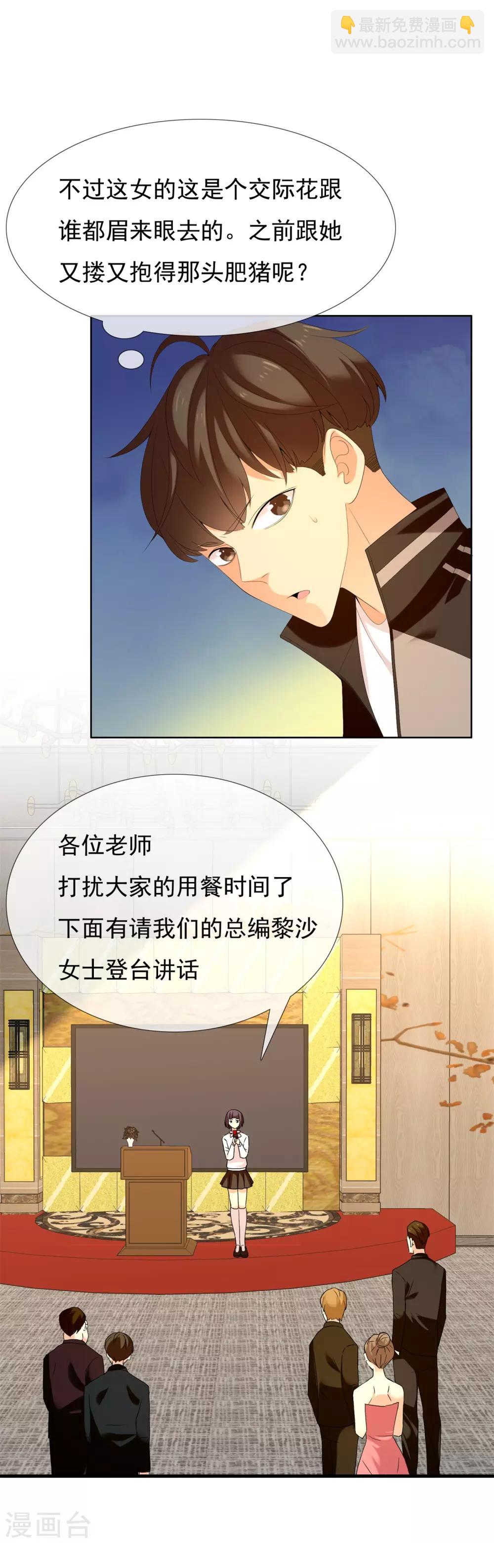第119话 韩囧3-第120话