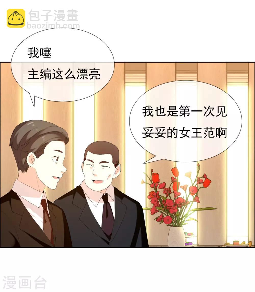 第119话 韩囧3-第120话
