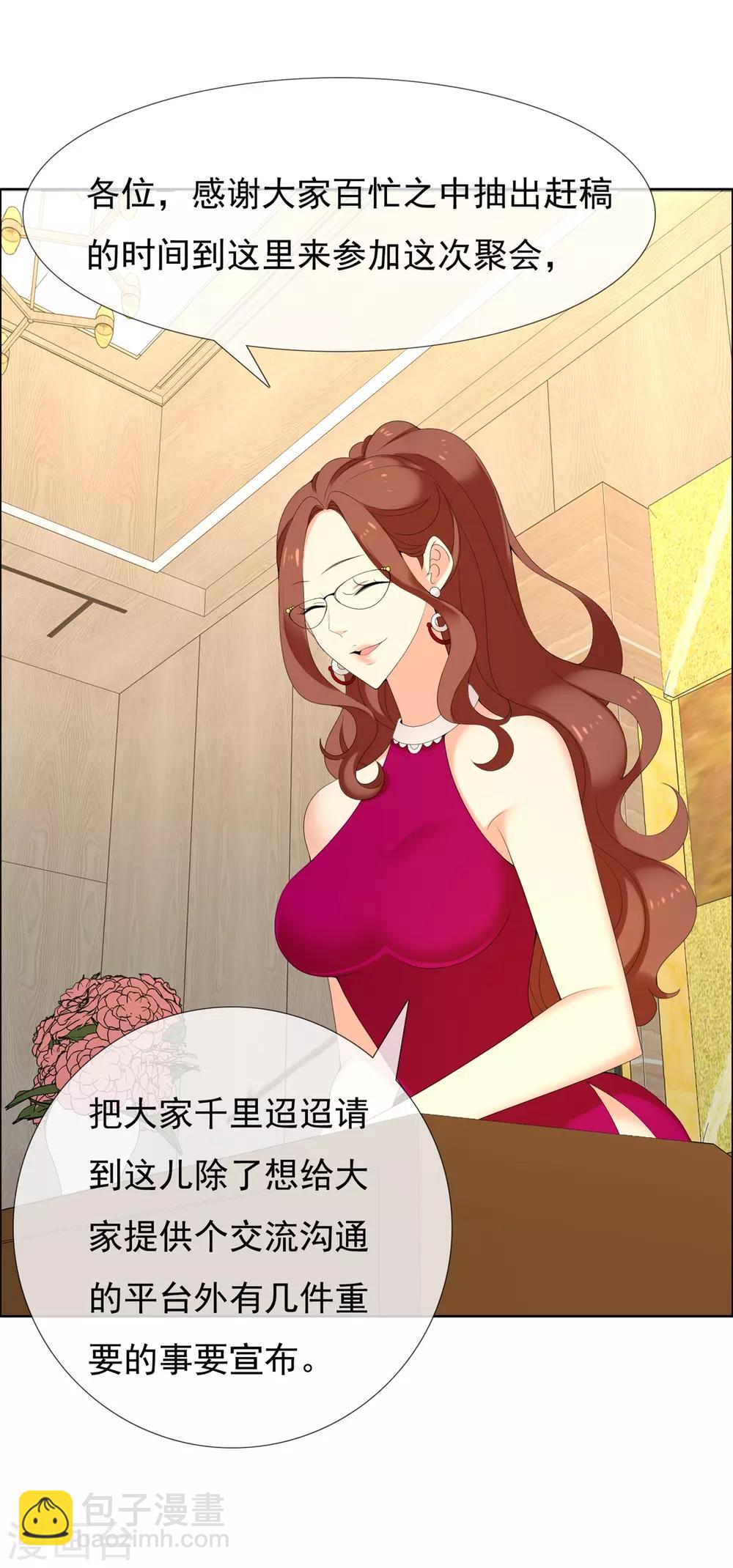 第119话 韩囧3-第120话