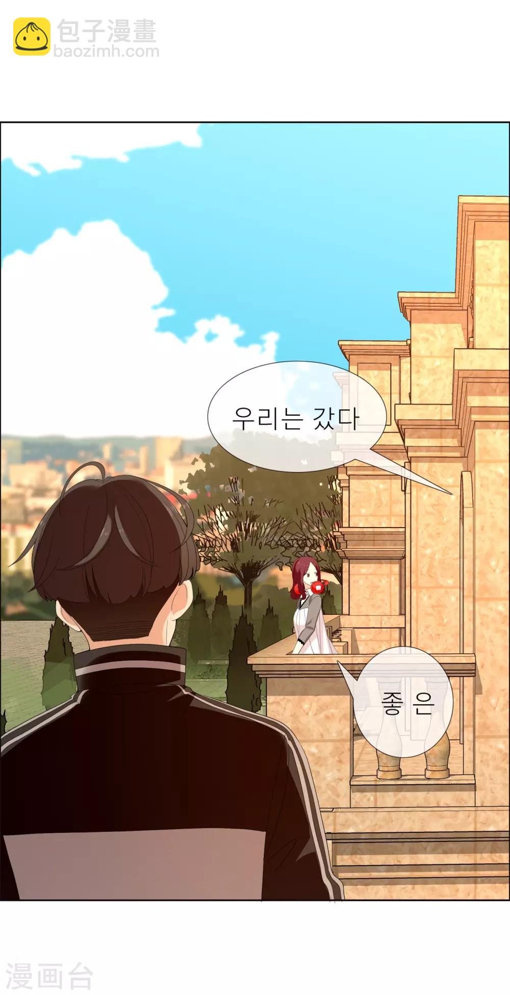 第119话 韩囧3-第120话