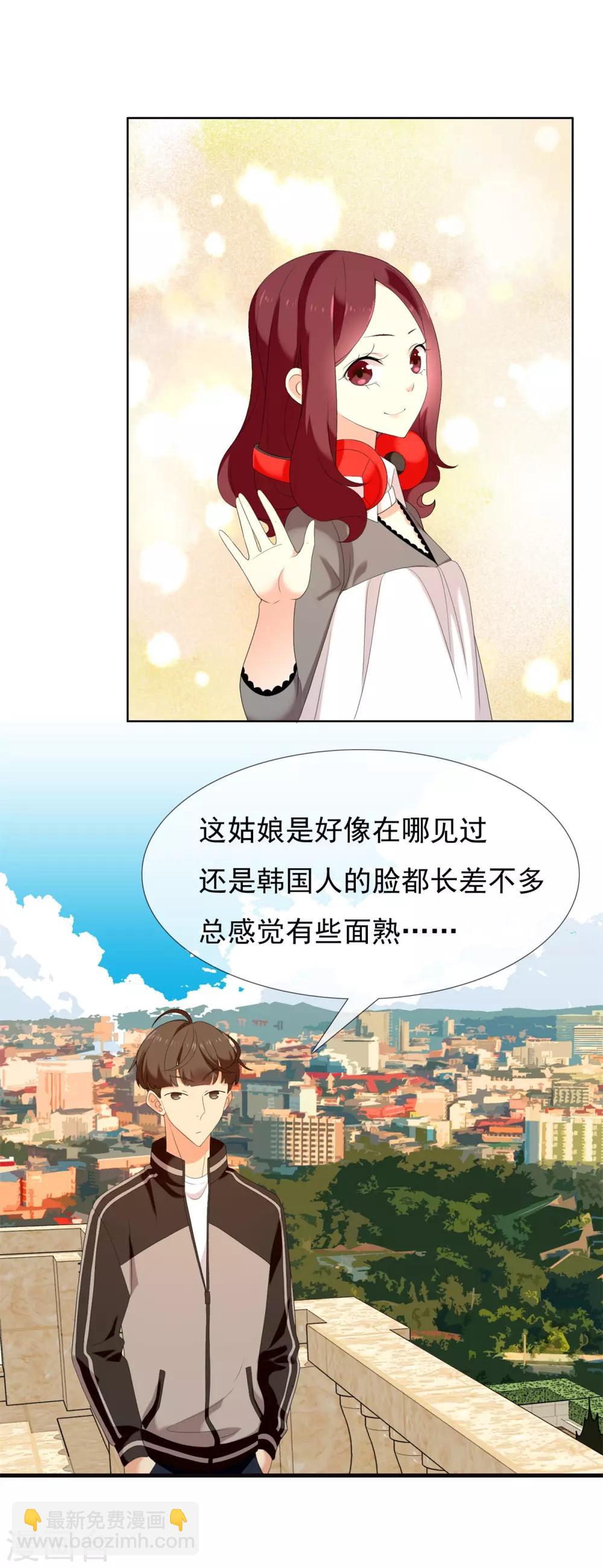 第119话 韩囧3-第120话
