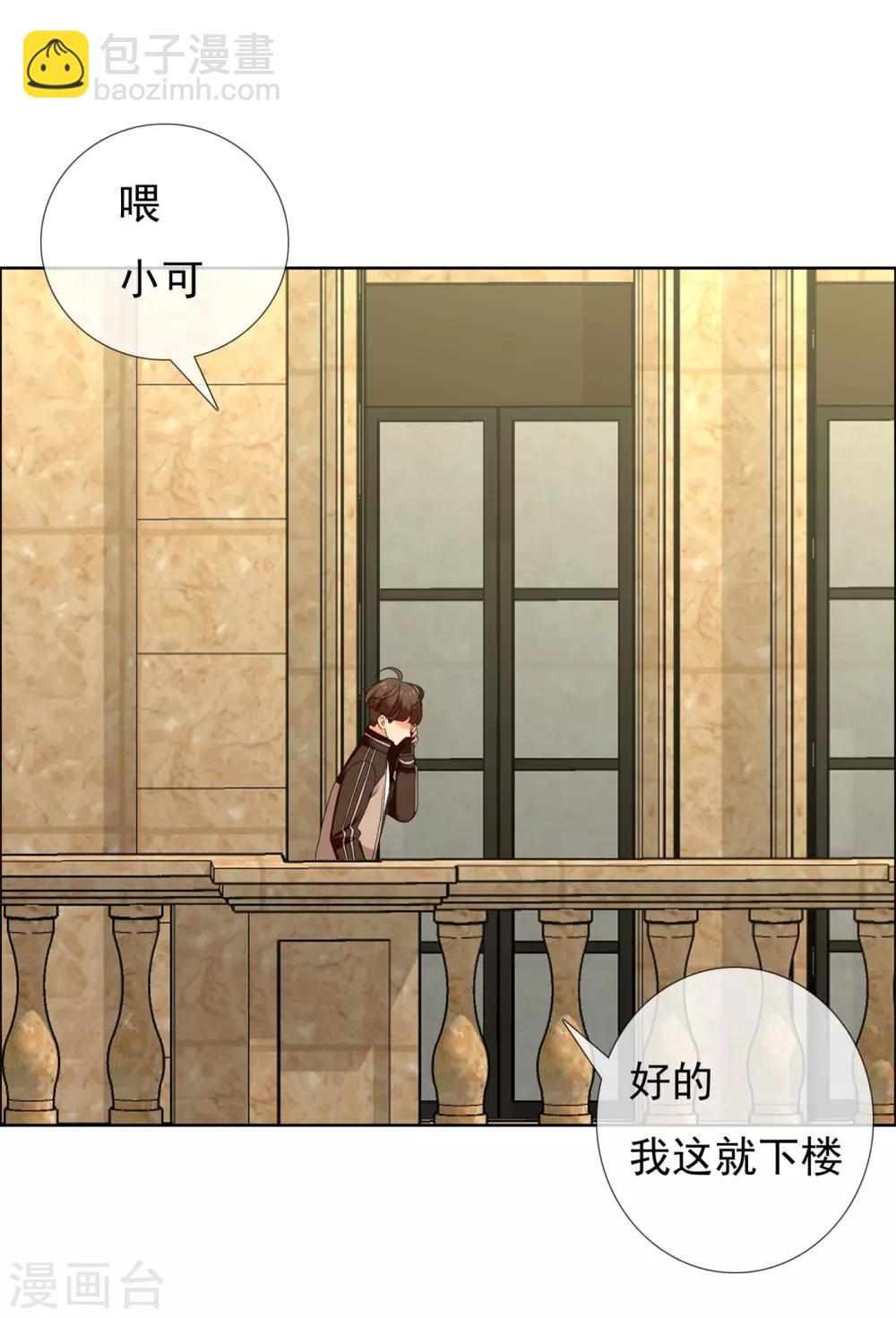 第119话 韩囧3-第120话