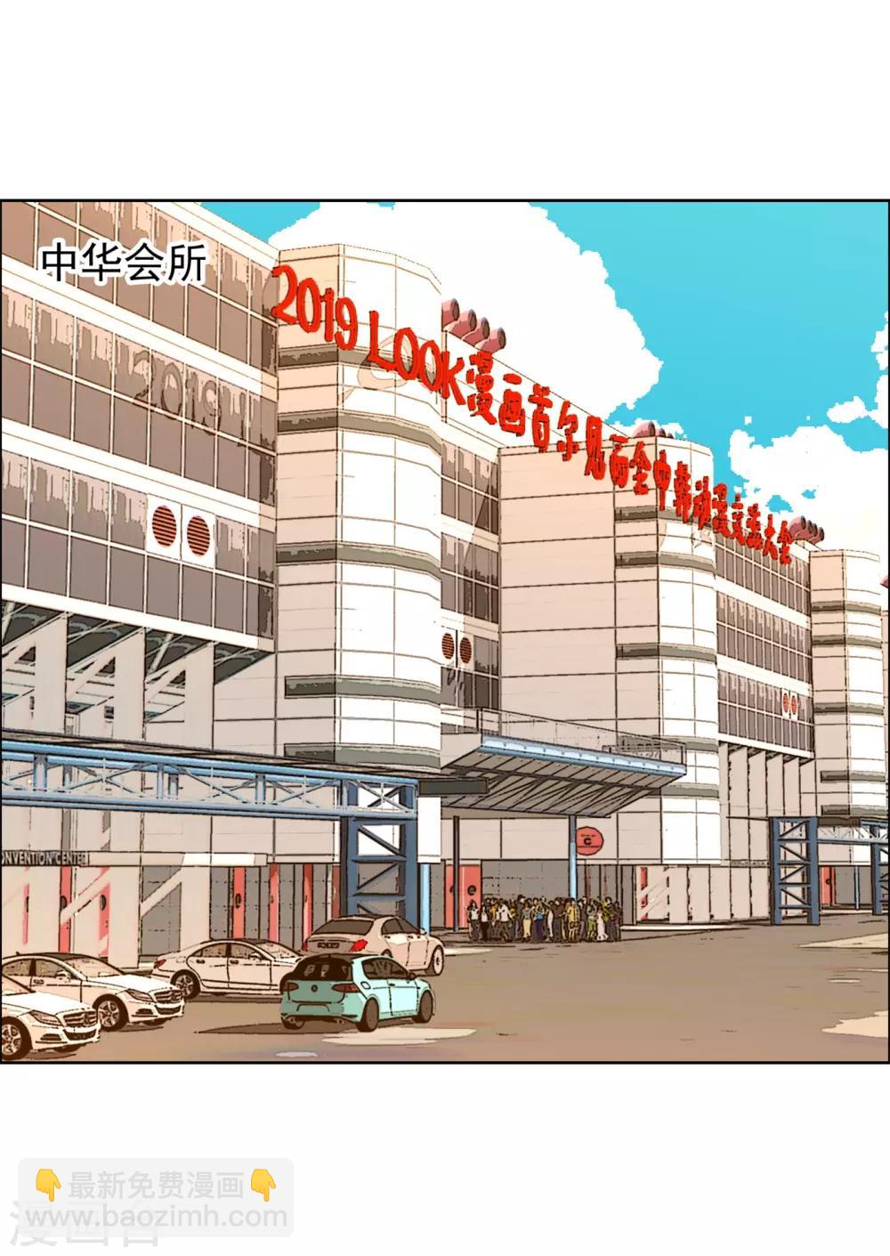 第119话 韩囧3-第120话