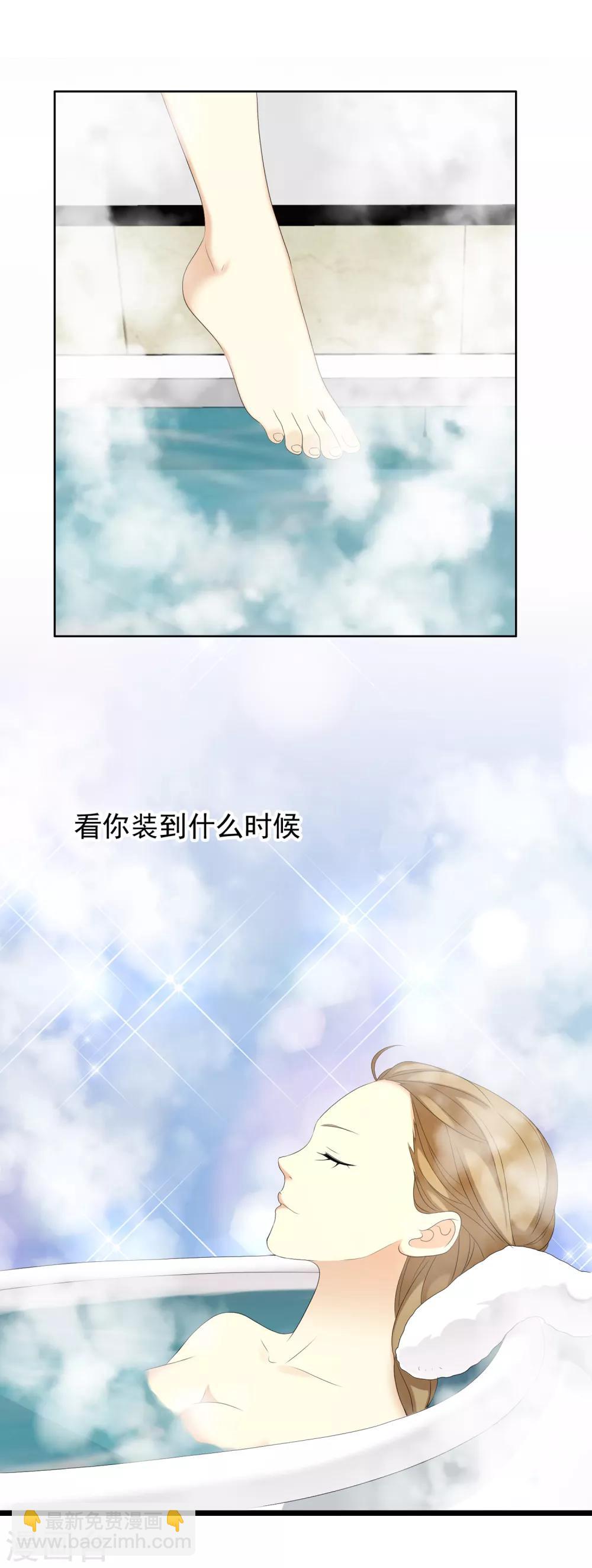 第121话 男人哭吧不是罪-第122话