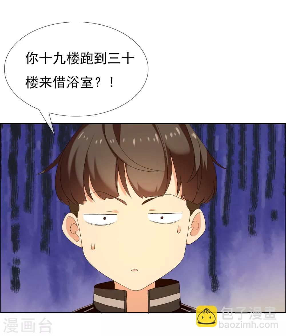 第121话 男人哭吧不是罪-第122话